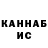 БУТИРАТ GHB Fahriddin Adbulazizov