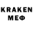ГАШИШ гарик kjell even