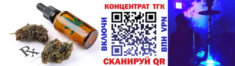 MEGA ССЫЛКА  цены наркотик  Рошаль  Печенье с ТГК марихуана 