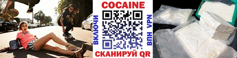 OMG рабочий сайт  Рошаль  Кокаин 99% 