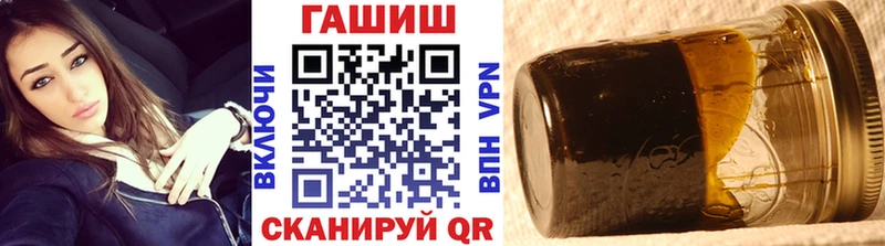 ГАШИШ hashish Рошаль