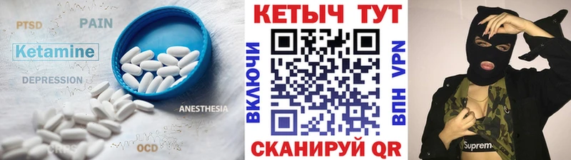 Кетамин VHQ Рошаль