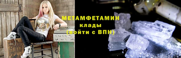 ПСИЛОЦИБИНОВЫЕ ГРИБЫ Нязепетровск