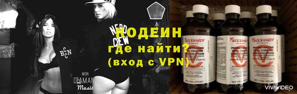 наркотики Алзамай
