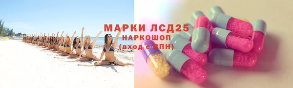 наркотики Алзамай