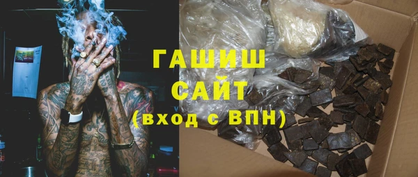 ПСИЛОЦИБИНОВЫЕ ГРИБЫ Нязепетровск