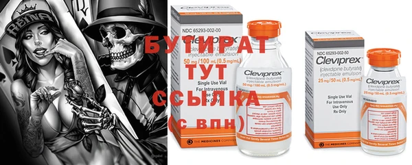 не бодяженный Алексин
