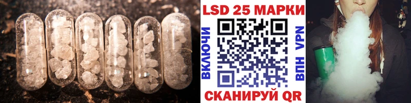 Лсд 25 экстази ecstasy  Рошаль 