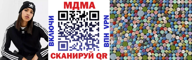 МДМА VHQ Рошаль