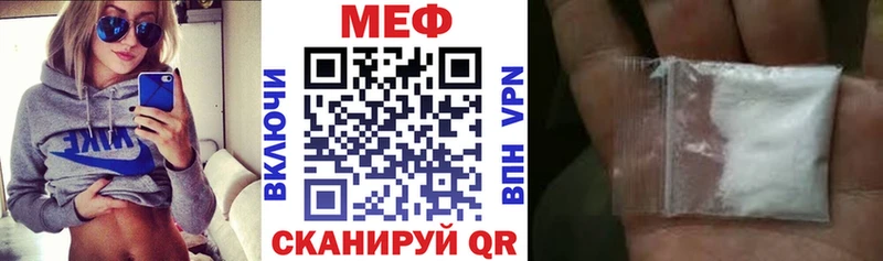 мега ссылка  Рошаль  Мефедрон VHQ 