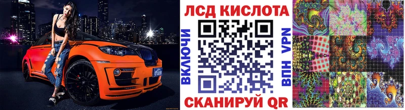 Марки 25I-NBOMe 1,5мг  МЕГА зеркало  Рошаль 
