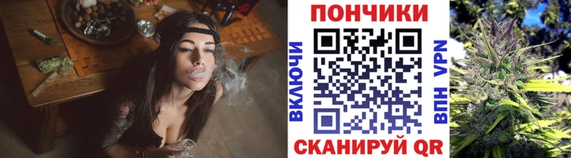 МАРИХУАНА White Widow Рошаль
